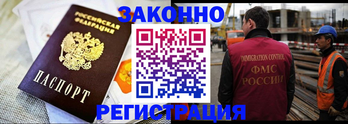 пропишу в квартире в Липецкая области