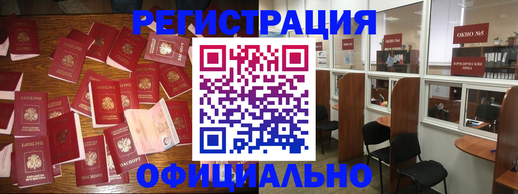 пропишу в квартире в Липецкая области